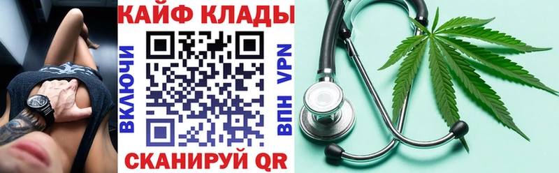 Наркотические вещества Нелидово СК Марихуана МЕФ Амфетамин Гашиш