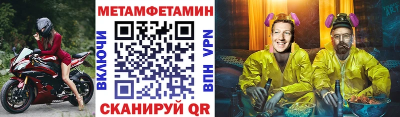АМФЕТАМИН 97%  Нелидово 