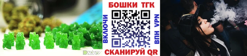 дарнет шоп blacksprut tor Cannafood марихуана Нелидово