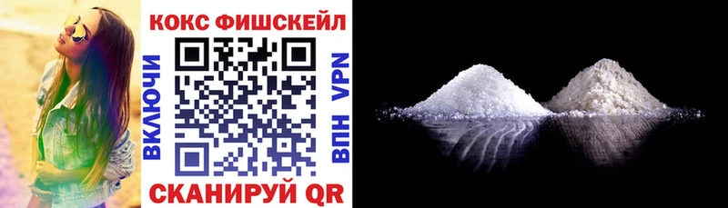 Кокаин 97%  как найти   Нелидово 