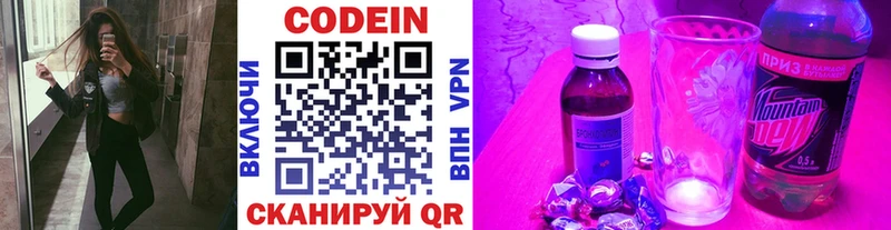 omg ссылка  наркотики  Нелидово  Codein Purple Drank 