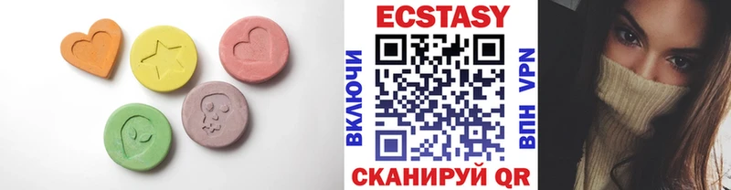 ОМГ ОМГ вход Нелидово ЭКСТАЗИ MDMA цена наркотик