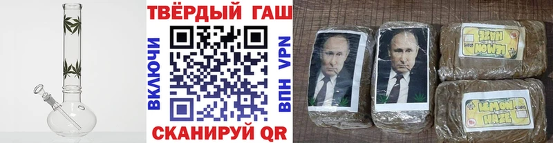 сколько стоит  Нелидово  Гашиш hashish 