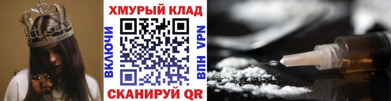 ГЕРОИН Heroin  Нелидово 