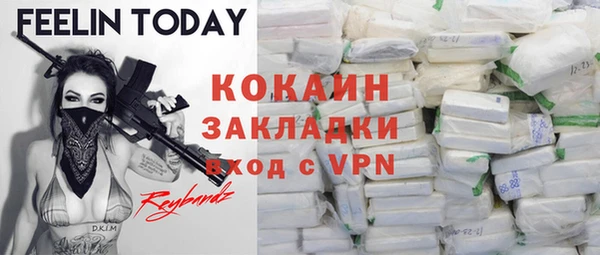 марки nbome Богородицк