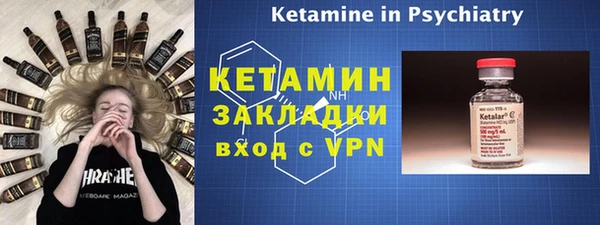 винт Богородск