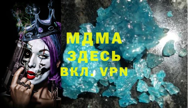 стаф Богданович