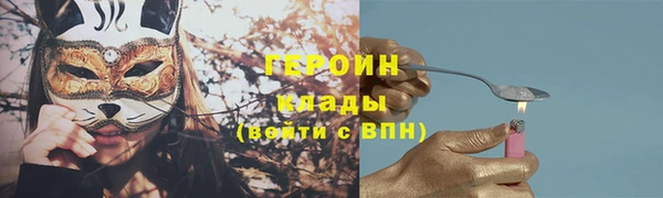 гашик Переславль-Залесский