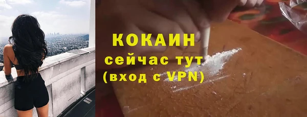 марки nbome Богородицк
