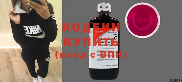 молекула духа Бугульма