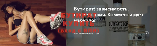 винт Богородск