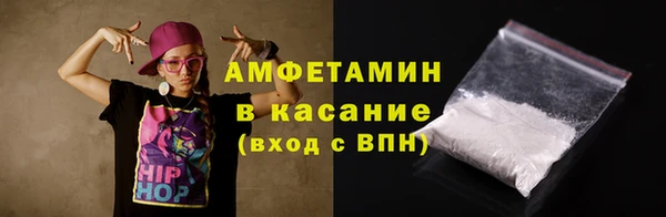 винт Богородск