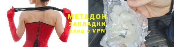 марки nbome Богородицк