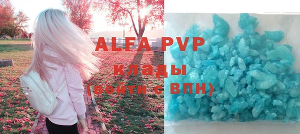 винт Богородск
