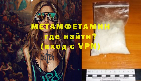 ешки Бородино