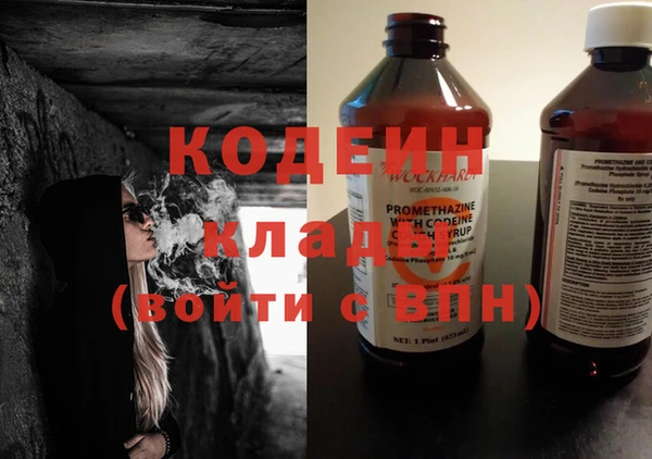 марки nbome Богородицк