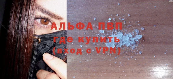 марки nbome Богородицк