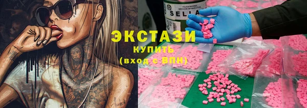 гашик Бронницы