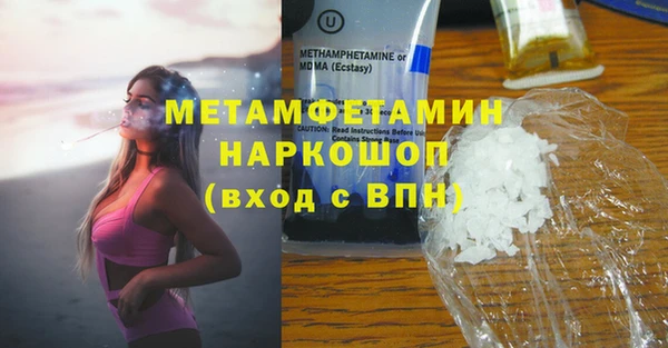 марки nbome Богородицк