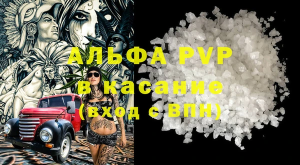 гашишное масло Пересвет