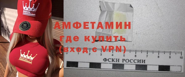 марки nbome Богородицк
