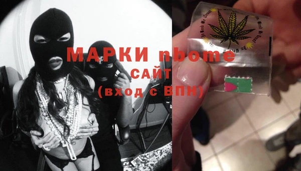 винт Богородск