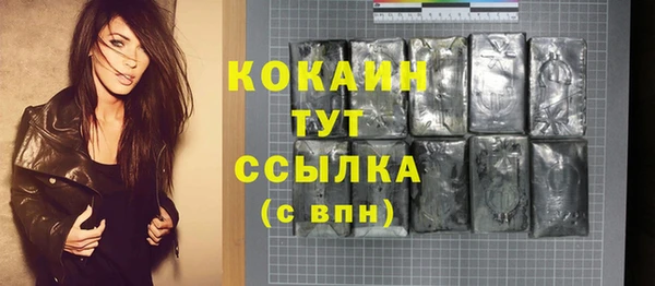 каннабис Белоозёрский