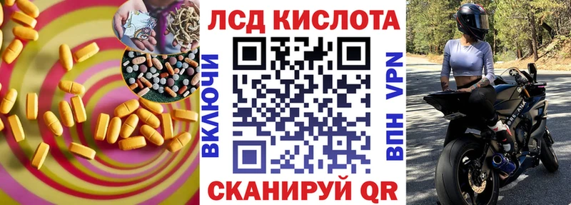 где купить наркотик  Нелидово  Лсд 25 экстази кислота 