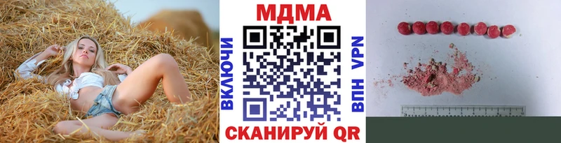 МДМА crystal  Нелидово 