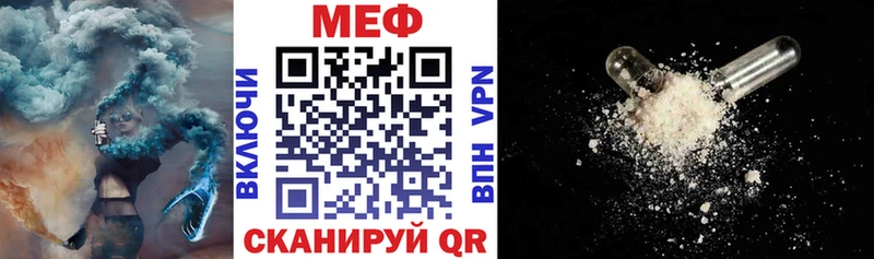 МЕФ мука Нелидово