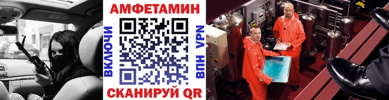 нарко площадка состав  Нелидово  Первитин мет 
