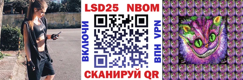 это какой сайт  Нелидово  Марки NBOMe 1,8мг  цена  