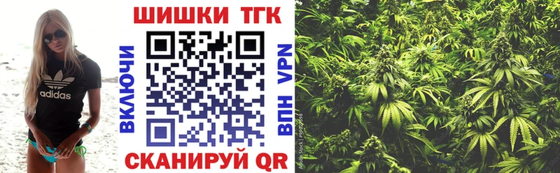 Канабис гибрид  Нелидово 